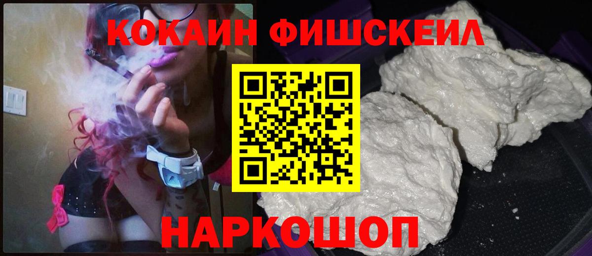 Королёв  КОКАИН Боливия  COCAIN  Вход с VPN 