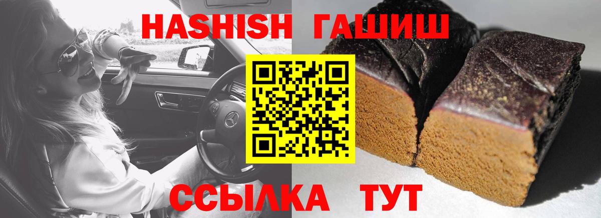 Гашиш Изолятор Королёв