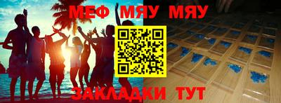 синтетический гашиш Тула