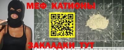 прущие крисы Уссурийск