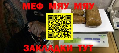 прущие крисы Уссурийск