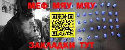 кристаллы Тулун