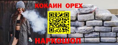 прущие крисы Уссурийск
