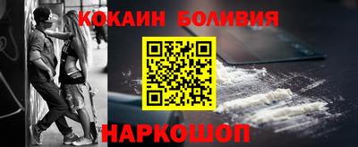 кристаллы Тулун