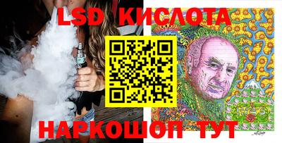 соль курить ск Туймазы
