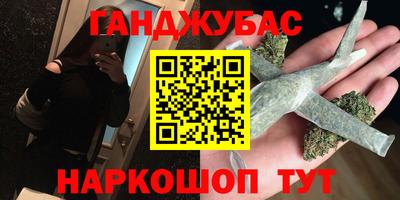 синтетический гашиш Тула