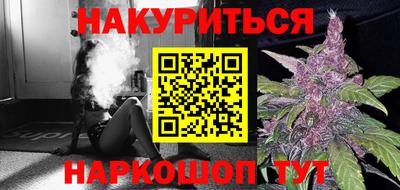 прущие крисы Уссурийск