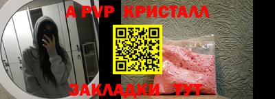 синтетический гашиш Тула