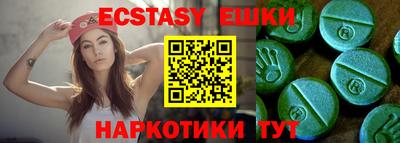 кристаллы Тулун