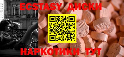 стаф Усть-Илимск