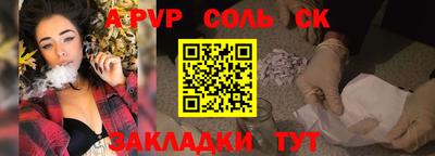 кристаллы Тулун