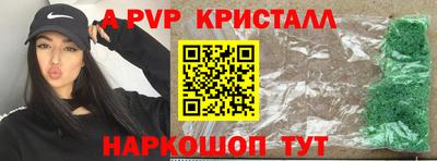 синтетический гашиш Тула