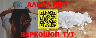 кристаллы Тулун
