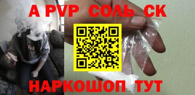 синтетический гашиш Тула
