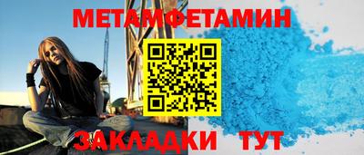 стаф Усть-Илимск