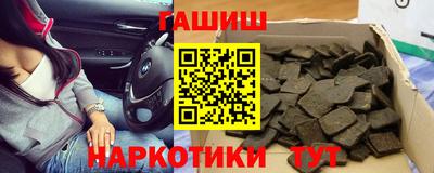 соль курить ск Туймазы