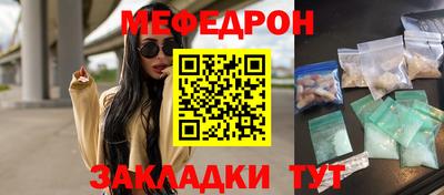 кристаллы Тулун