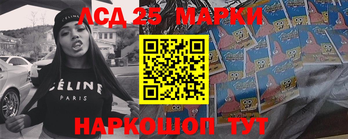 LSD-25 экстази ecstasy  ЛСД экстази  Королёв  Вход с VPN  ЛСД экстази ecstasy 