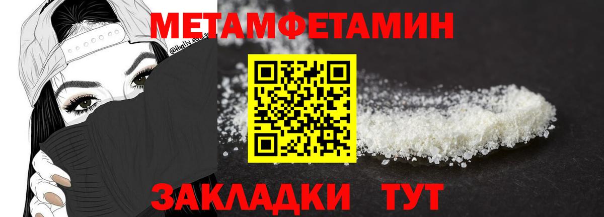 Метамфетамин Декстрометамфетамин 99.9% Королёв