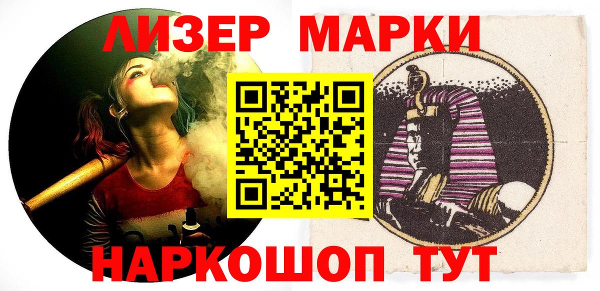 А ПВП СОЛЬ   Бошки Шишки  МЕФ   Королёв  ГАШИШ  КОКАИН  Вход с VPN 