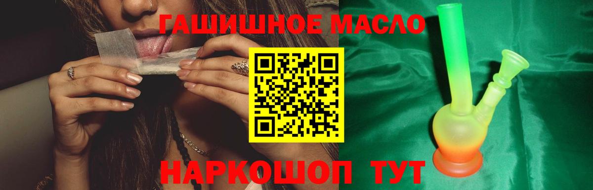 ТГК вейп Королёв
