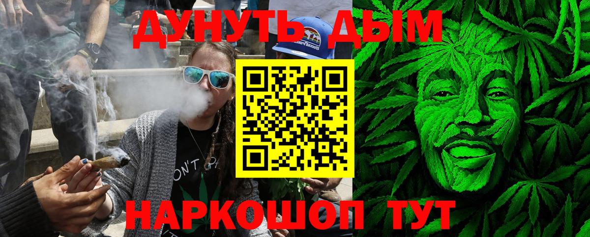 Бошки марихуана планчик Королёв